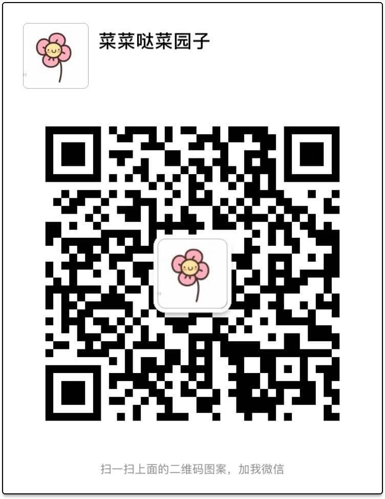 扫码加好友画图